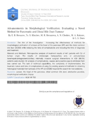 Increasingly precise methods for detecting and evaluating pancreatic duct tumors.