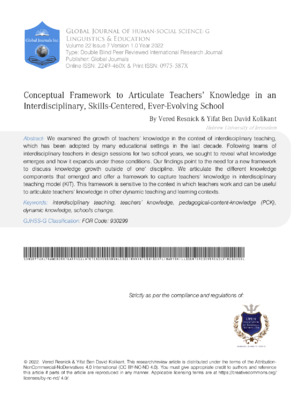 Educational research journal on interdisciplinary, skills-centered, evidence-based teaching.