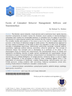 Heart of Business and Management.