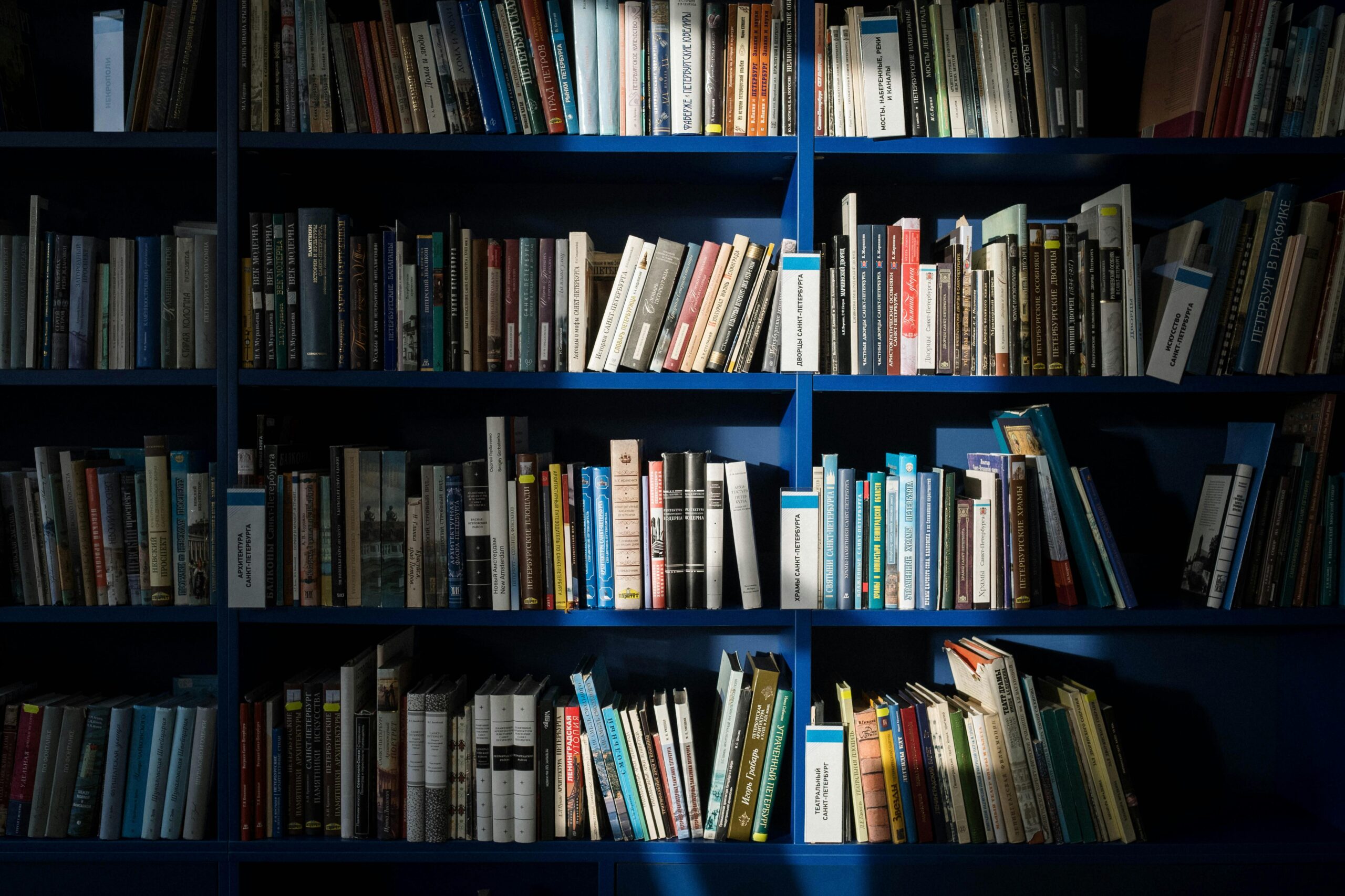 Bookshelf filled with academic research journals, textbooks, and scholarly publications for research.