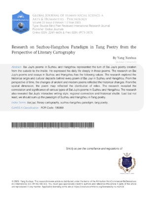 Alt text: Academic article on poetry research, focusing on Tang poetry, from a peer-reviewed journal.