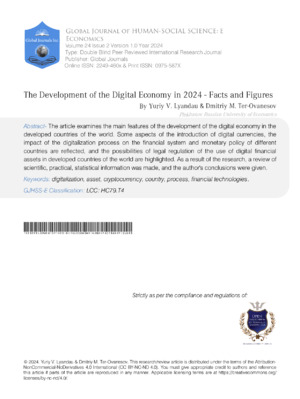 Alt text: Cover image of the scholarly article on digital economy development for 2024 by Yury L. Vinzau and Dmitry M. Ter-Ovanesov.