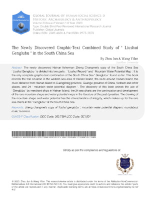 Alt text: A screenshot of an academic research article on GraphiText, a new technology for visual analysis.