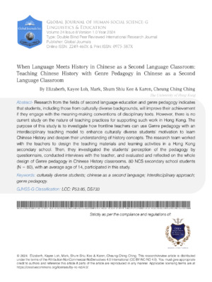 Research on second language education and teaching methods in China. Focus on classroom strategies and language acquisition.